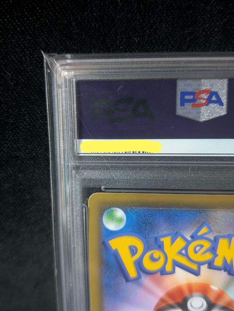 Close-up of Pokemon Center Woman Promo SR Mugen Zone card graded PSA10 in pristine condition