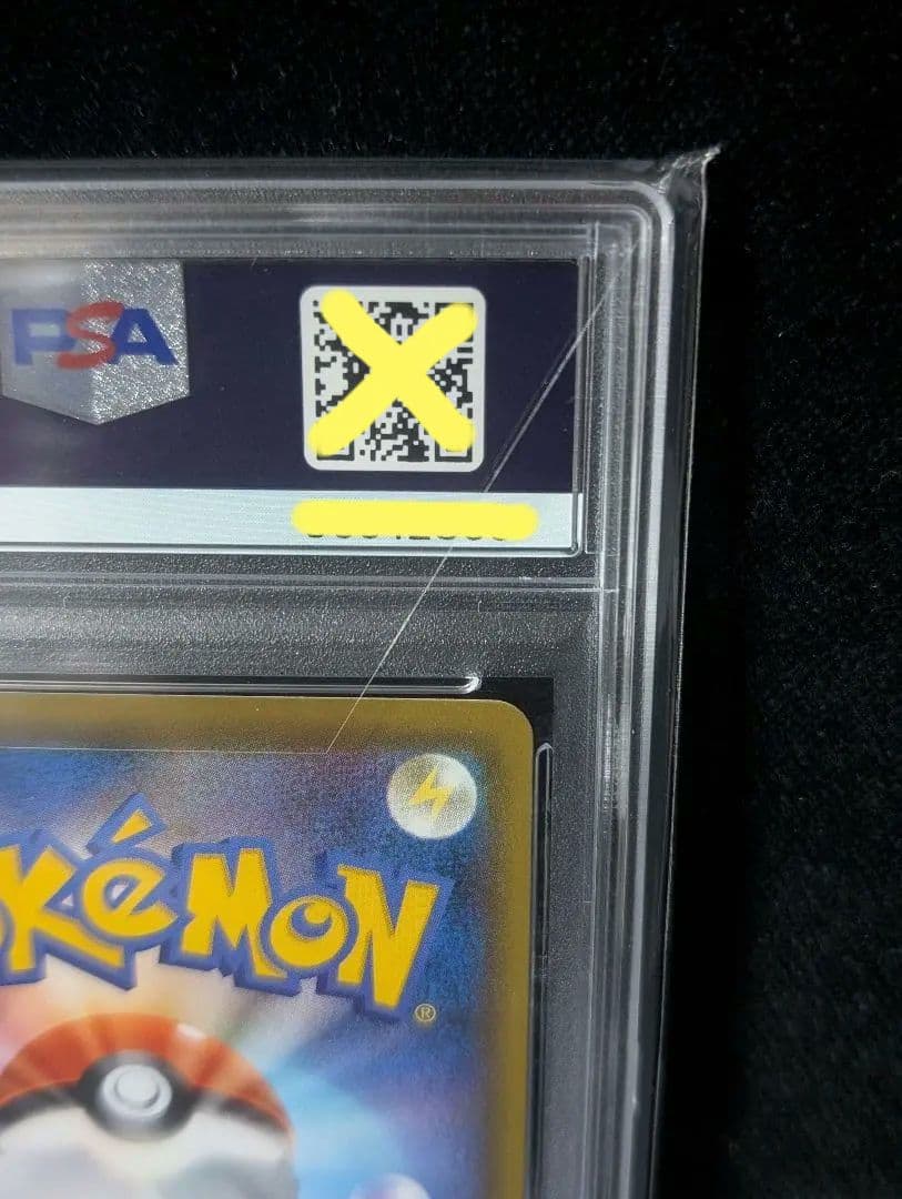 Close-up of Pokemon Center Woman Promo SR Mugen Zone card graded PSA10 in pristine condition