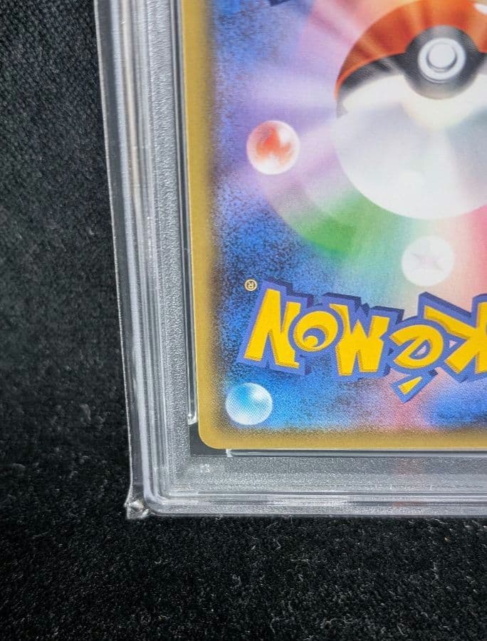 Close-up of Pokemon Center Woman Promo SR Mugen Zone card graded PSA10 in pristine condition
