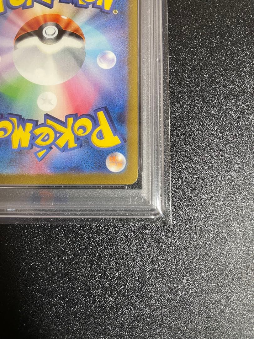Bandai Pokemon Card Scarlet & Violet Mewex SAR SV2a 205/165 PSA10 graded Japan import