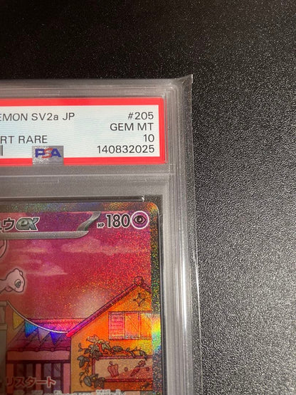 Bandai Pokemon Card Scarlet & Violet Mewex SAR SV2a 205/165 PSA10 graded Japan import