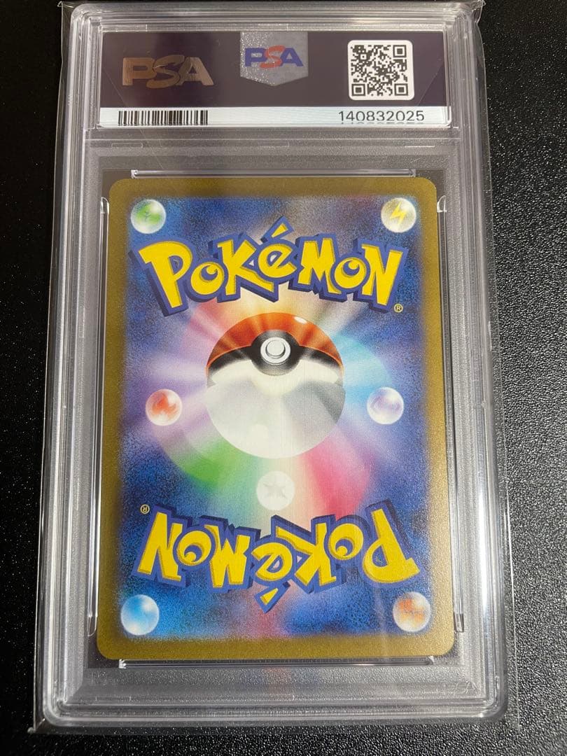 Bandai Pokemon Card Scarlet & Violet Mewex SAR SV2a 205/165 PSA10 graded Japan import