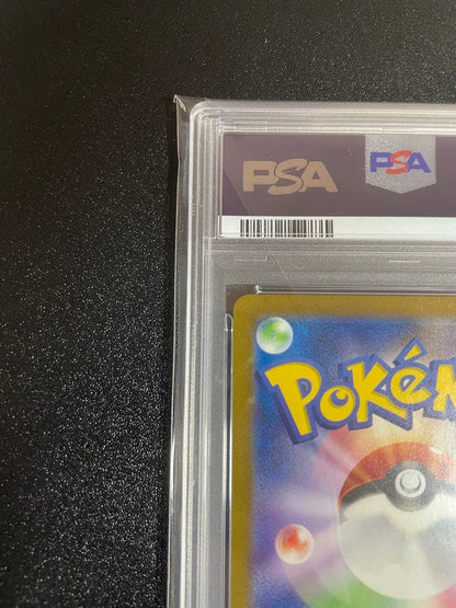 Bandai Pokemon Card Scarlet & Violet Mewex SAR SV2a 205/165 PSA10 graded Japan import
