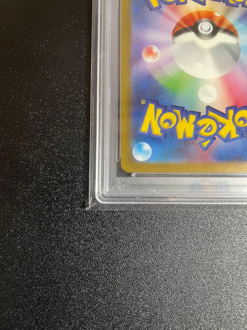 Bandai Pokemon Card Scarlet & Violet Mewex SAR SV2a 205/165 PSA10 graded Japan import