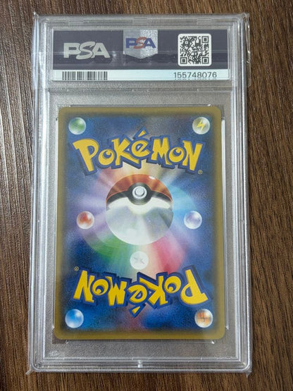 Suislen SR PSA9 SM4+ GX Battle Boost trading card with number 118/114 from Japan import