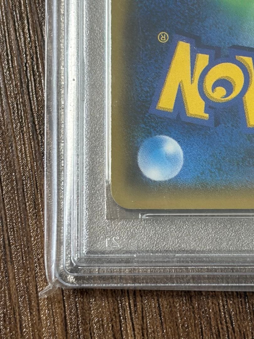 Suislen SR PSA9 SM4+ GX Battle Boost trading card with number 118/114 from Japan import