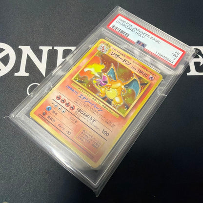 Pokemon PSA7 Charizard Flame Lizardon card from 1996 First Expansion Pack graded PSA7