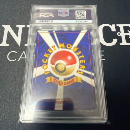 Pokemon PSA7 Charizard Flame Lizardon card from 1996 First Expansion Pack graded PSA7