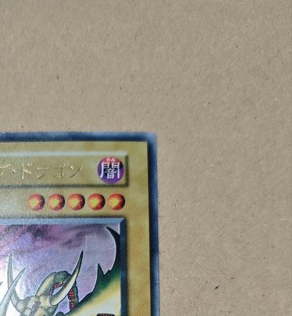 Yugioh Cursed of the Dragon Ultra Rare Initial Edition single card from Japan import in protective sleeve