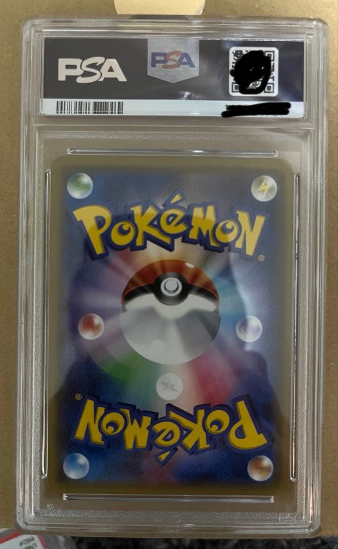 Sony PSA9 graded Pokémon Blissey GX trading card HR 069/060 with holographic art from Japan import
