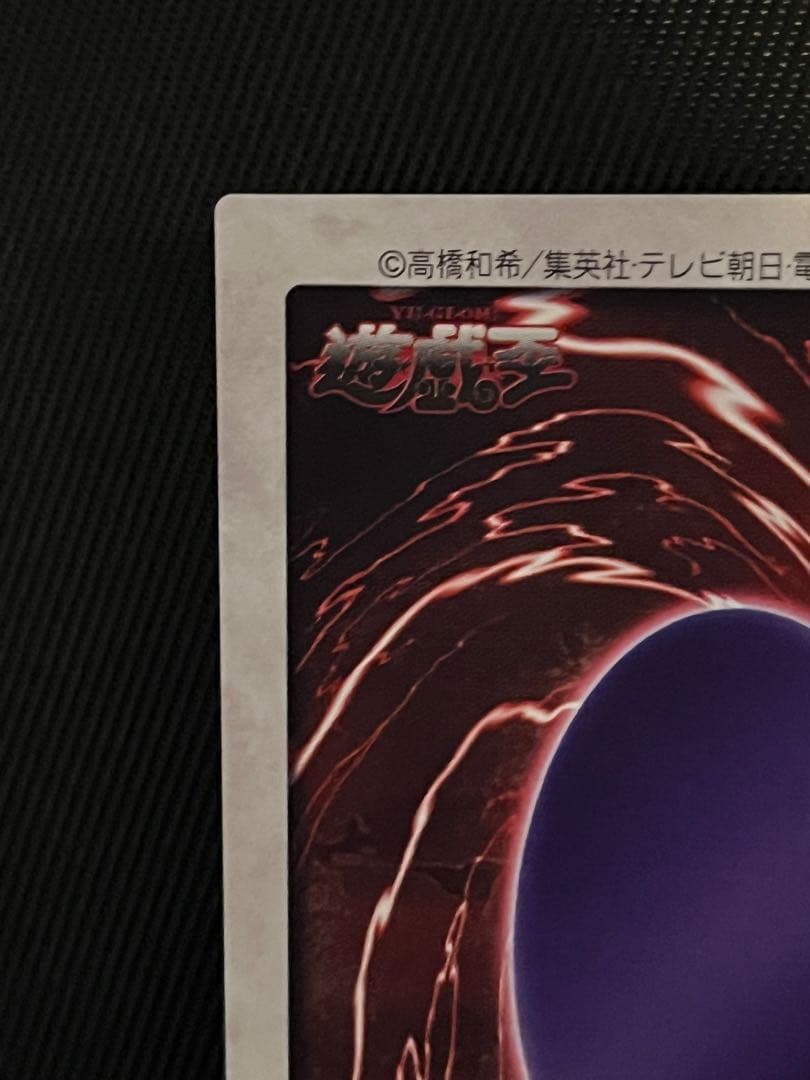 Bandai Yu-Gi-Oh Gate Guardian collectible card showing foil sparkle border and thin surface scratches