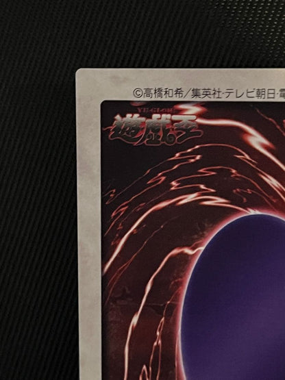 Bandai Yu-Gi-Oh Gate Guardian collectible card showing foil sparkle border and thin surface scratches