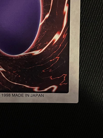Bandai Yu-Gi-Oh Gate Guardian collectible card showing foil sparkle border and thin surface scratches