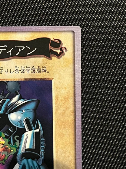 Bandai Yu-Gi-Oh Gate Guardian collectible card showing foil sparkle border and thin surface scratches
