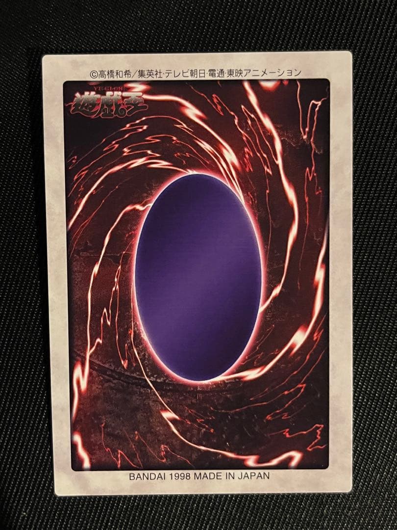 Bandai Yu-Gi-Oh Gate Guardian collectible card showing foil sparkle border and thin surface scratches