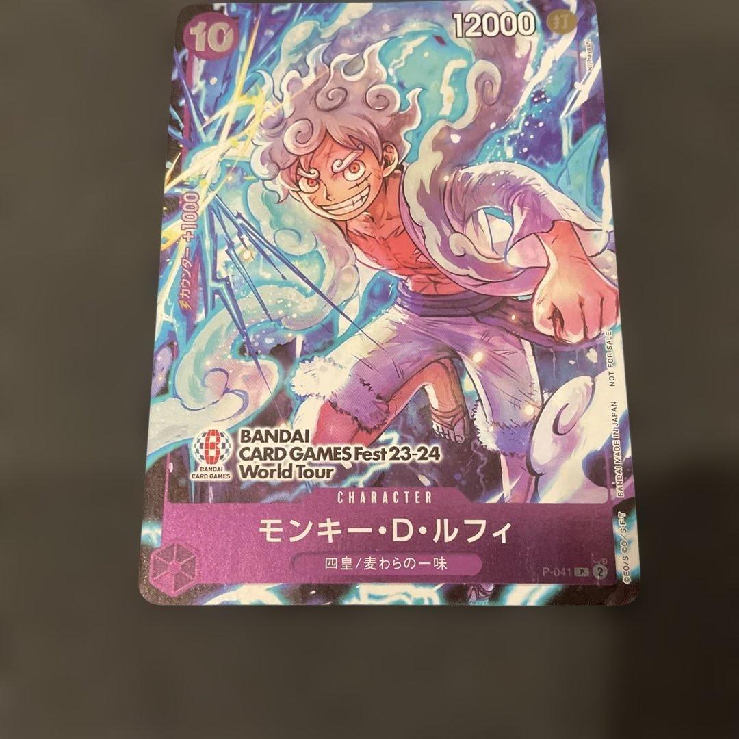 Bandai One Piece Card Game Monkey D Luffy P-041 promo card from Japan import