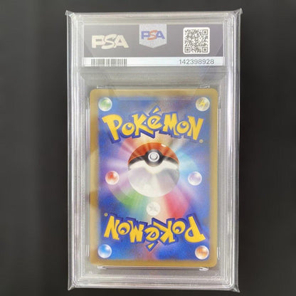 Pokemon Card PSA10 L1 Soul Silver Collection 065/070 trading card in protective PSA case from Japan