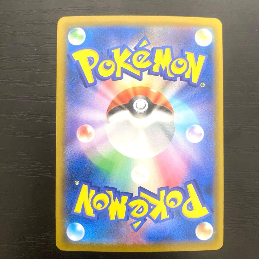Mega Rayquaza X ex SAR Pokemon trading card 110/080 in protective sleeve from Japan import