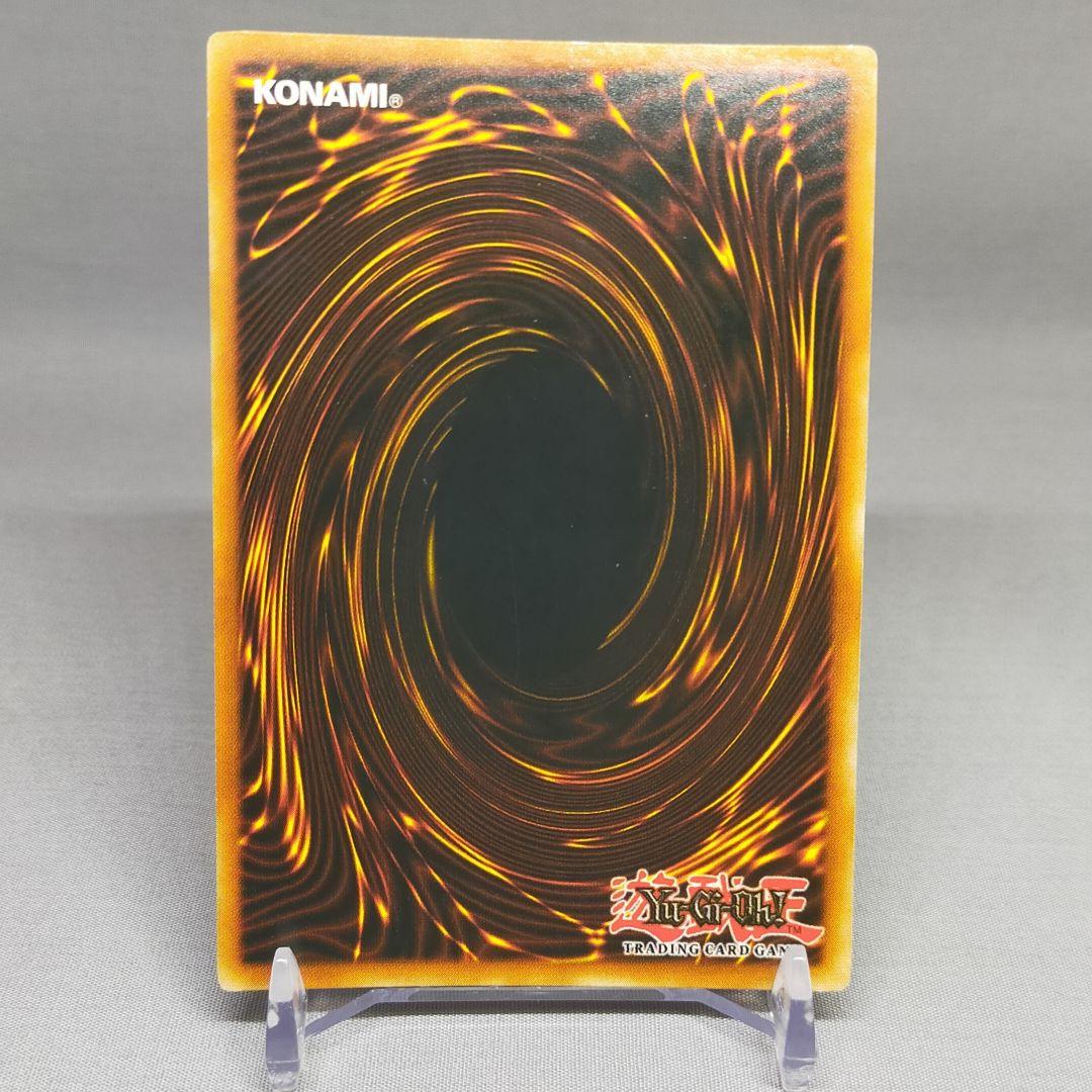 2006 Blue-Eyes Ultimate Dragon Ultrare Card with minor damage from North America Jump Edition