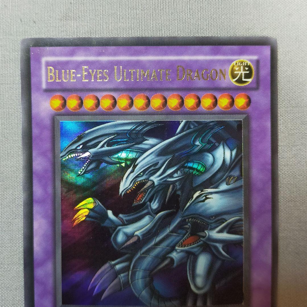 2006 Blue-Eyes Ultimate Dragon Ultrare Card with minor damage from North America Jump Edition