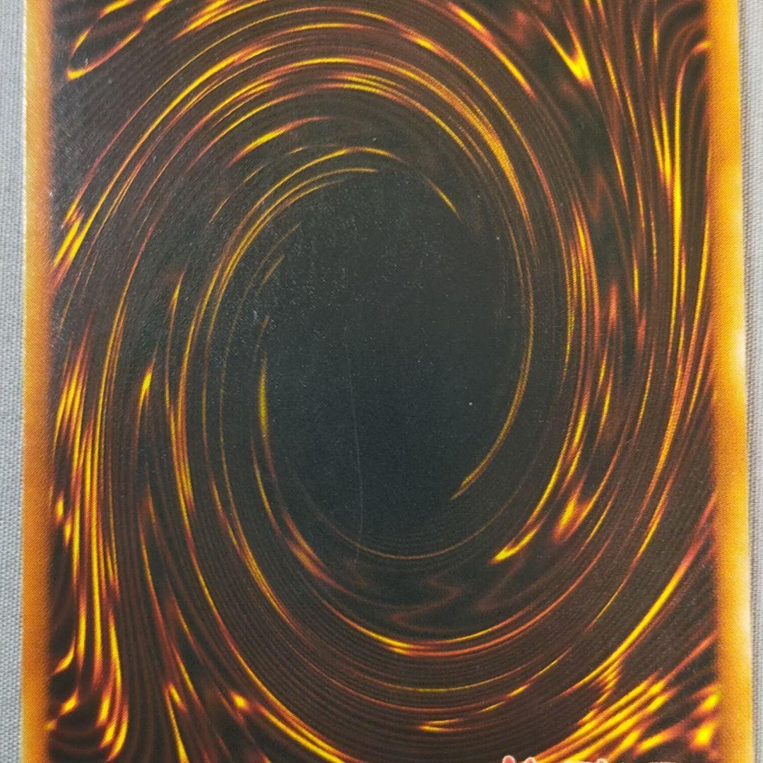 2006 Blue-Eyes Ultimate Dragon Ultrare Card with minor damage from North America Jump Edition