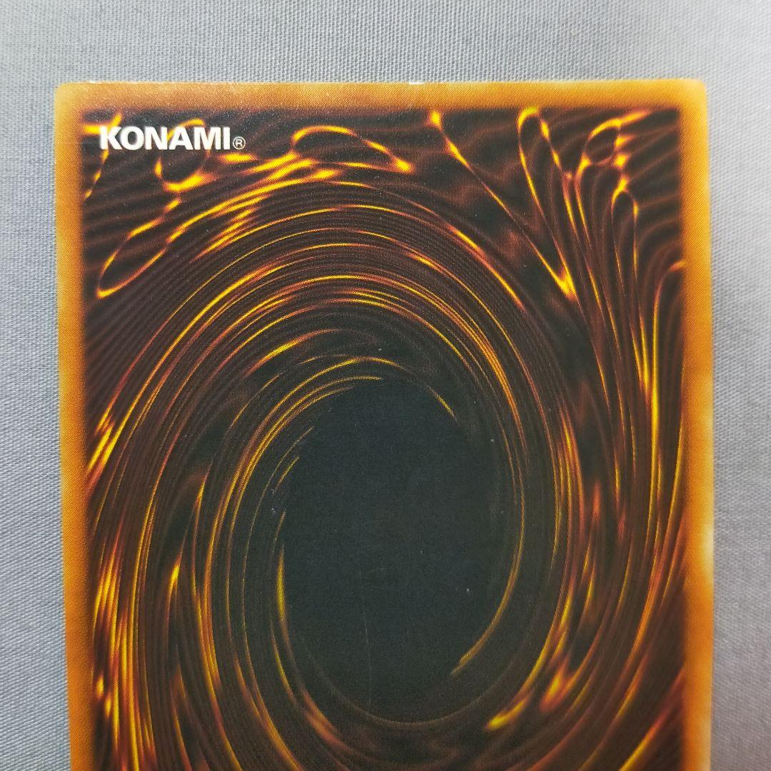 2006 Blue-Eyes Ultimate Dragon Ultrare Card with minor damage from North America Jump Edition