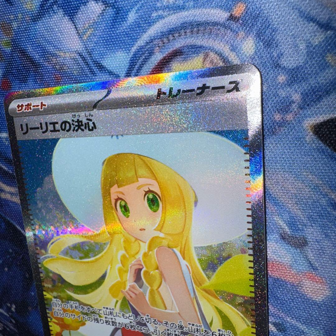 Sh*U Say Riririe's Decision SAR Mega Expansion Pack Kira 09 Japan Import with sleeved and loaded cards