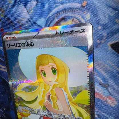 Sh*U Say Riririe's Decision SAR Mega Expansion Pack Kira 09 Japan Import with sleeved and loaded cards