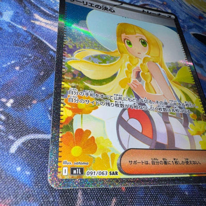 Sh*U Say Riririe's Decision SAR Mega Expansion Pack Kira 09 Japan Import with sleeved and loaded cards