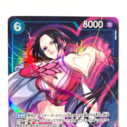 Used One Piece OP07-051 SR parallel card featuring Boa Hancock from the Japanese card game series