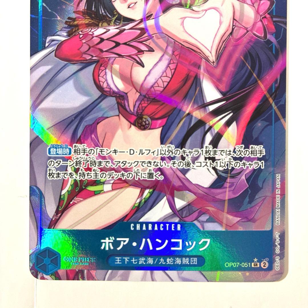 Used One Piece OP07-051 SR parallel card featuring Boa Hancock from the Japanese card game series
