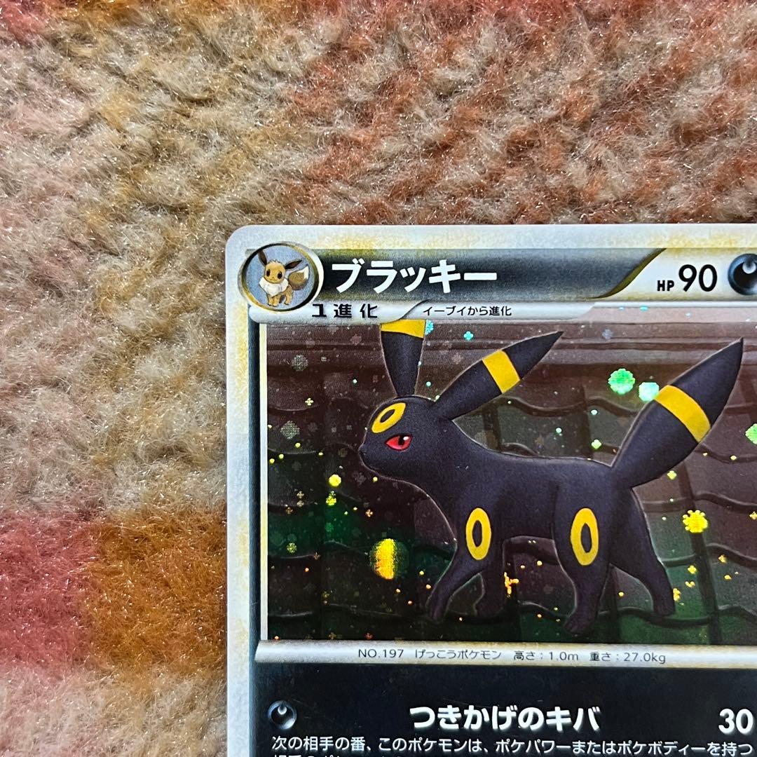 Bandai Blacky 037/080 collectible card from Rebirth of Legends L2 with rare shiny effect Japanese import