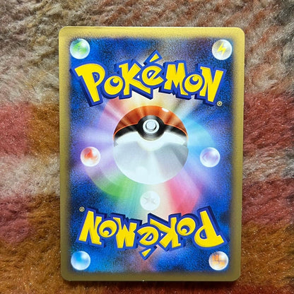 Bandai Blacky 037/080 collectible card from Rebirth of Legends L2 with rare shiny effect Japanese import