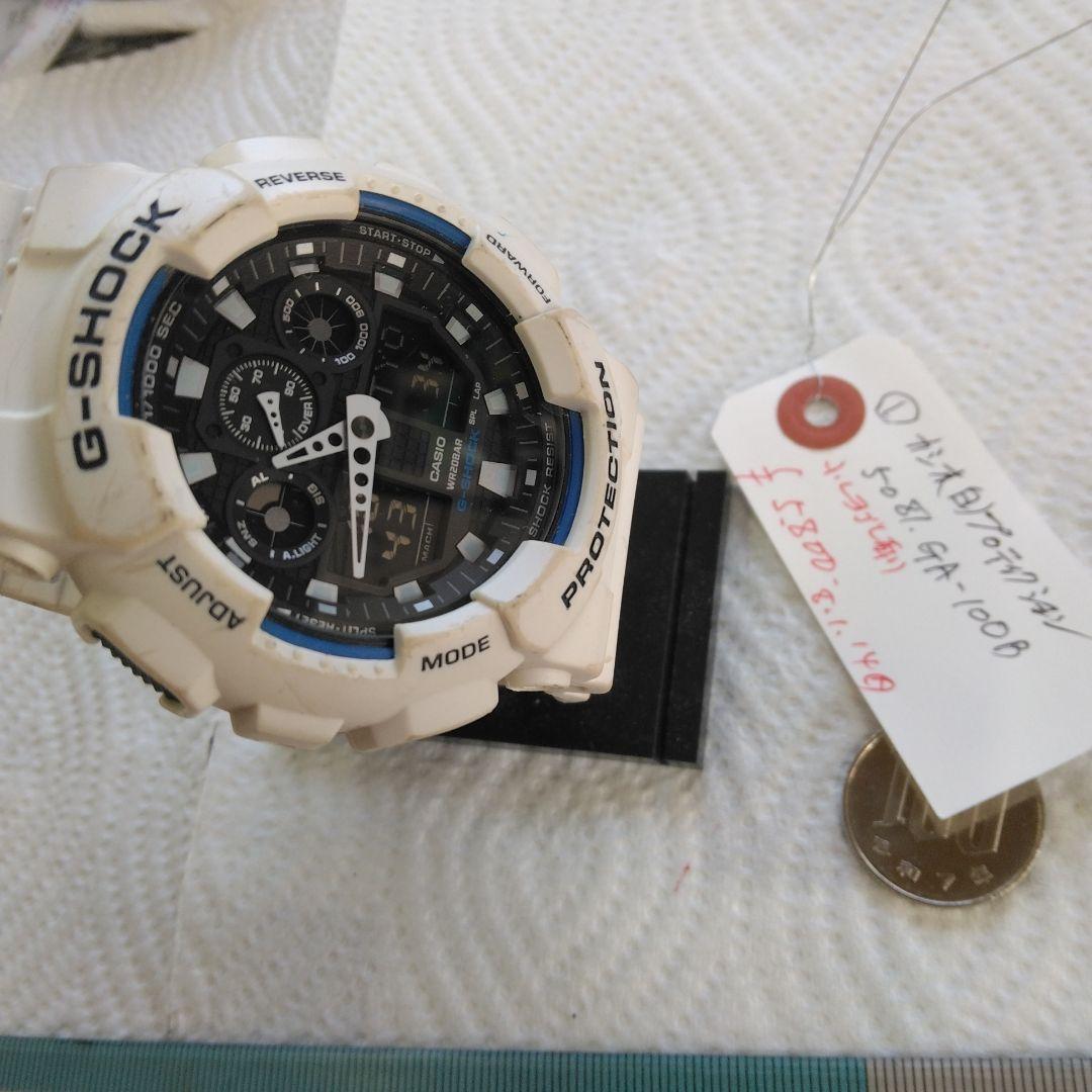 Casio G-Shock GA-100-1A4 White Digital Analog Combination Watch — Japan Import