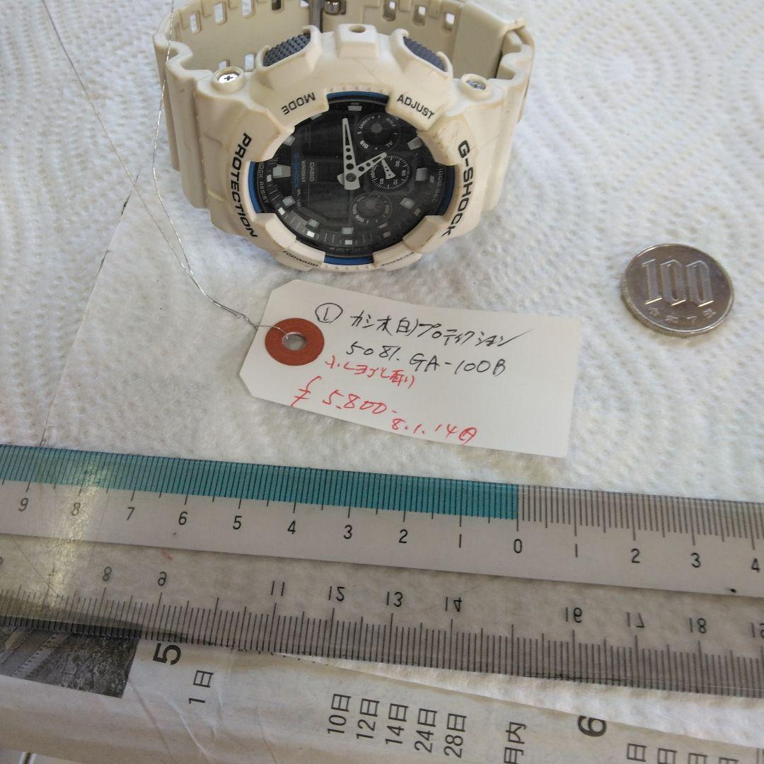 Casio G-Shock GA-100-1A4 White Digital Analog Combination Watch — Japan Import