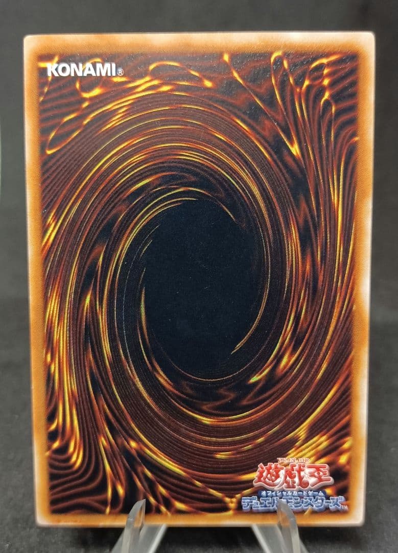 Yu-Gi-Oh! Judgment Dragon Ultimate Rare Relief card Light of Destruction LOD7-JP026 Japan import