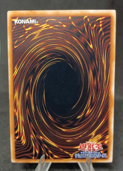 Yu-Gi-Oh! Judgment Dragon Ultimate Rare Relief card Light of Destruction LOD7-JP026 Japan import