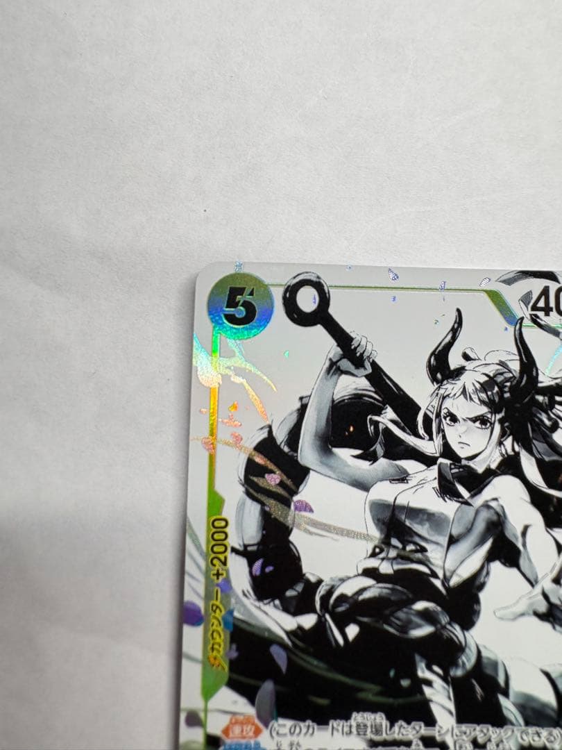 Yamato C card from One Piece Card Game in protective sleeve, Japan import
