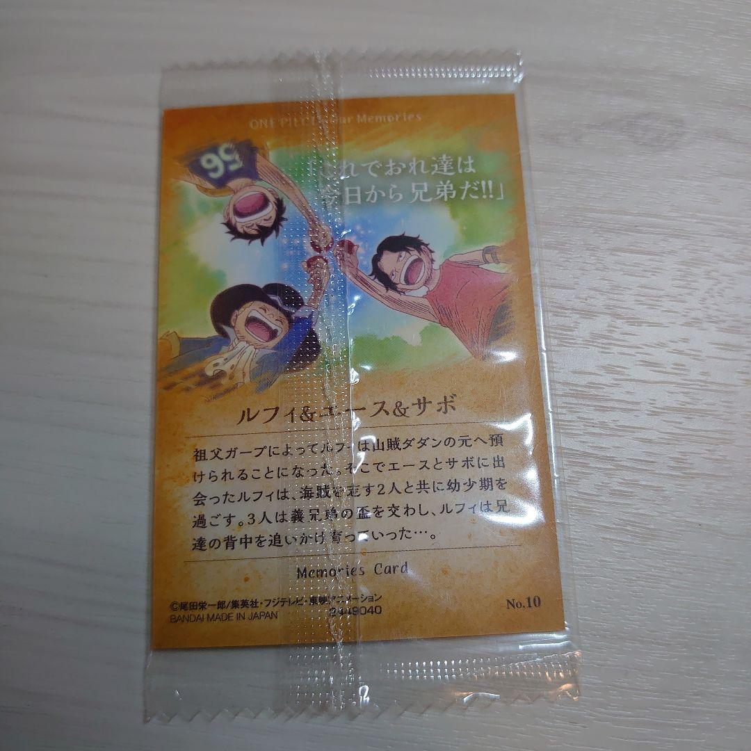 One Piece wafers card set showing Luffy, Ace, and Sabo characters from Japan import