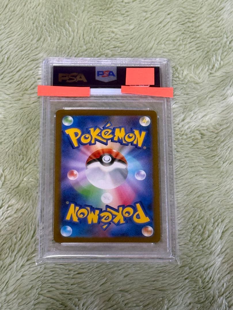Classic Pikachu Pokemon card PSA10 graded with serial number CLL 008/032 from Japanese edition