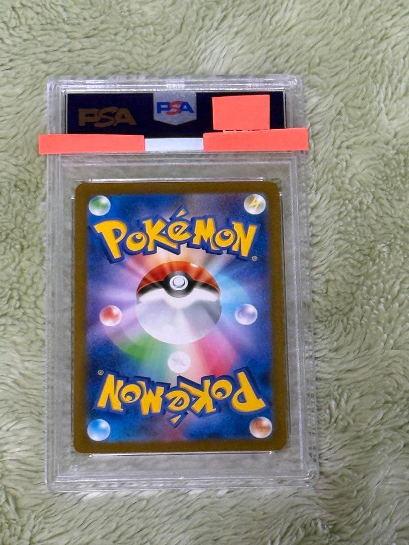 Classic Pikachu Pokemon card PSA10 graded with serial number CLL 008/032 from Japanese edition