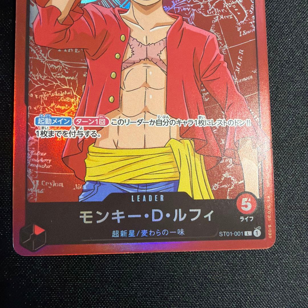 Monkey D. Luffy OP01 Promo One Piece trading card family deck set including promotional card and deck