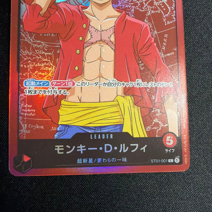 Monkey D. Luffy OP01 Promo One Piece trading card family deck set including promotional card and deck