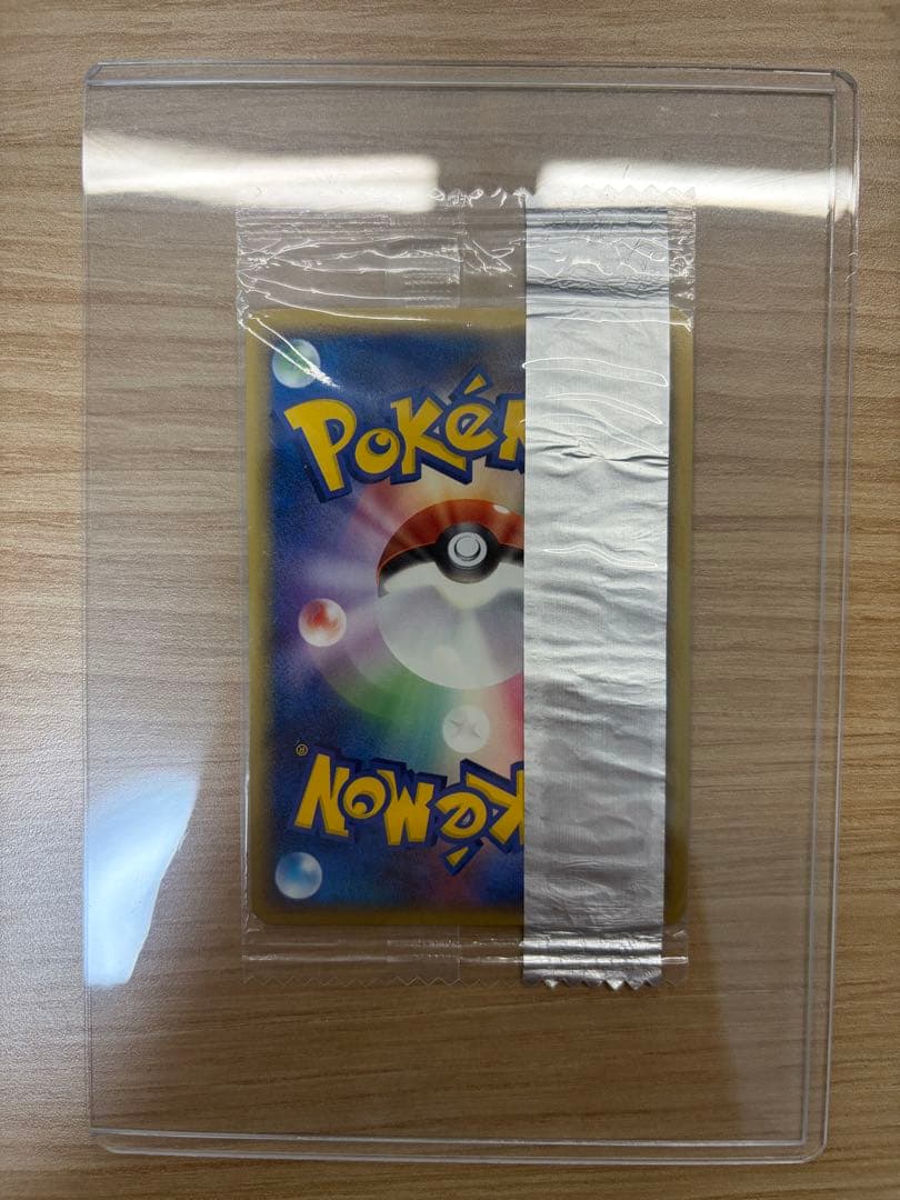 Unopened Wave Lusario Promo Pokemon Card PCG-P 075 from PCG series with Japanese text