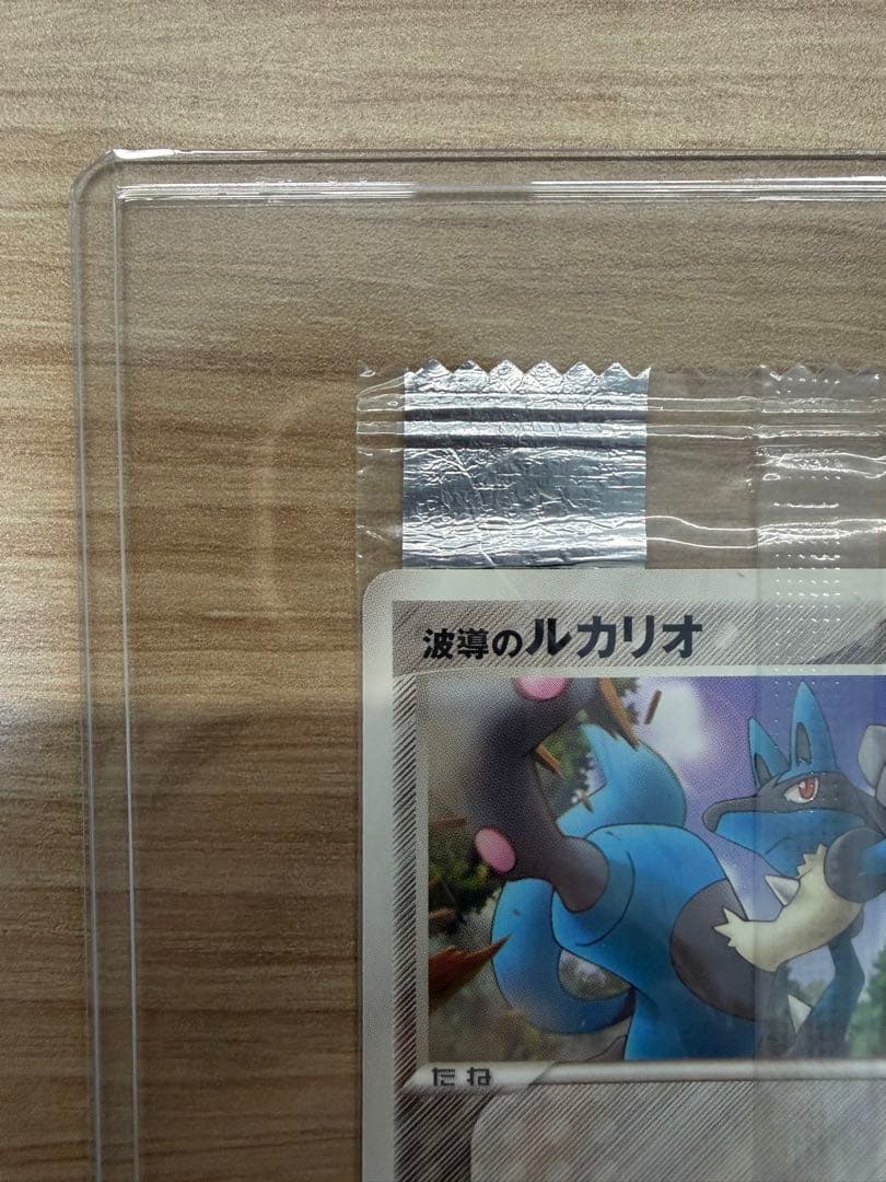 Unopened Wave Lusario Promo Pokemon Card PCG-P 075 from PCG series with Japanese text
