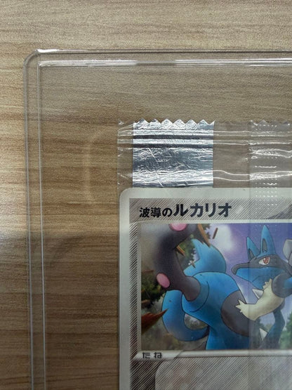 Unopened Wave Lusario Promo Pokemon Card PCG-P 075 from PCG series with Japanese text