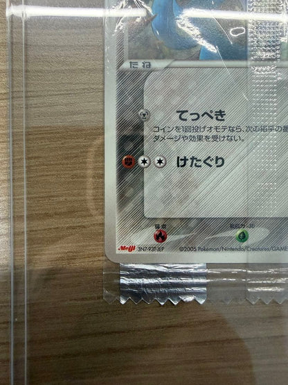 Unopened Wave Lusario Promo Pokemon Card PCG-P 075 from PCG series with Japanese text
