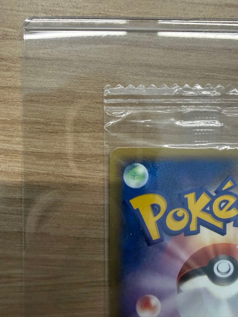 Unopened Wave Lusario Promo Pokemon Card PCG-P 075 from PCG series with Japanese text