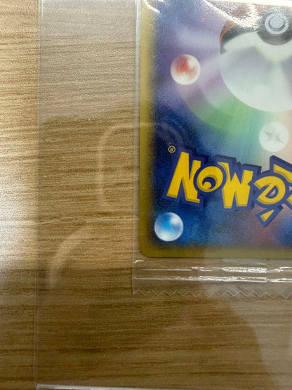 Unopened Wave Lusario Promo Pokemon Card PCG-P 075 from PCG series with Japanese text