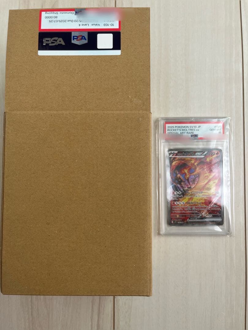 Pokemon Rocket's Moltres ex Special Art Rare PSA10 graded trading card from SV10 Rocket's Glory set in Japanese